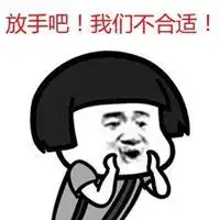 累了想放手的图片带字微信头像图片大全
