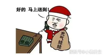 爆笑段子麻将的每一张牌都有一段故事,比如一条其实是一个公主
