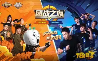 王者日报德古拉伯爵驾到团战之夜即将引爆
