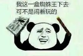 下载微信搞笑图片
