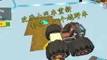 迷你世界体验服联机搞笑生存
