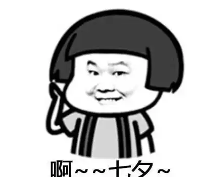幽默笑话小时候,村里一胖丫,她爸是杀猪的
