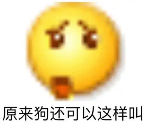 笑不出来了
