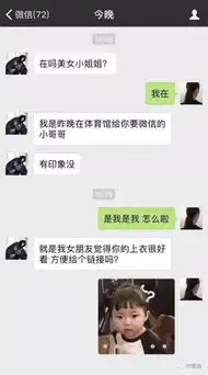 2018最搞笑的微信朋友圈截图,哈哈哈哈哈笑到窒息
