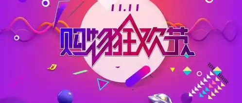 双十一消费凸显中国经济韧性
