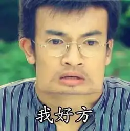 这样也要玩手机,你们都药丸了吗
