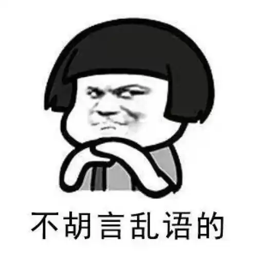 搞笑幽默蘑菇头喝酒之后不哭不闹,不胡言乱语,不乱发微信
