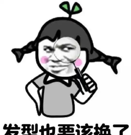 搞笑图片段子幽默笑话这么贵的玩意,不让你买,你非要买
