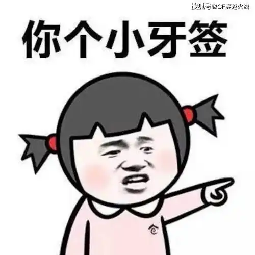 开心一刻,搞笑笑话内涵段子,租女朋友回家过年,幽默风趣神反转
