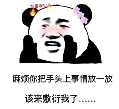 看完神清气爽的极品搞笑段子故事,幽默有才,笑到服气197
