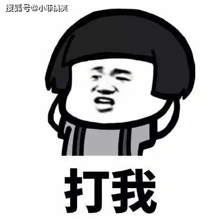 搞笑gif趣图妹子,你这样做不地道啊
