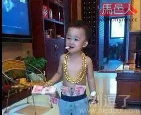 最新幽默笑话大全,搞笑段子大全,搞笑动态图片大全第15933页别逗了笑话网
