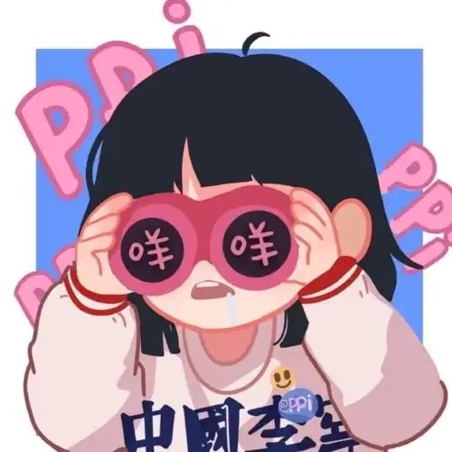 今日头像知足而上进温柔而坚定
