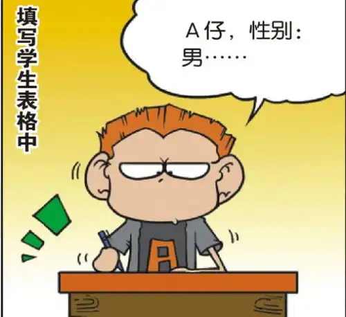 搞笑一会丑女学院迎来丑男外卖员,呆头理解不了他们的审美