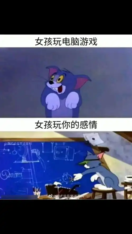 来不及多说了,上图搞笑图片沙雕图一张图一亿个故事
