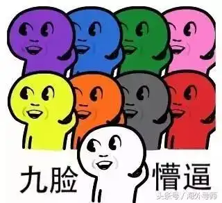 原来这些年,你的英语都被李雷和韩梅梅带跑偏了
