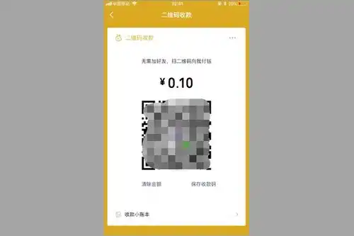 我是商家,怎么弄微信和支付宝收款二维码,就是让别人扫一下钱就能到
