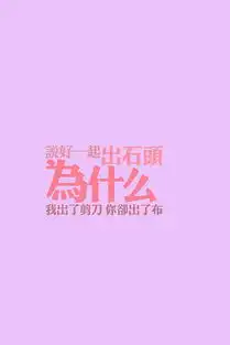 别说我高傲,我只是拒绝和禽兽打交道
