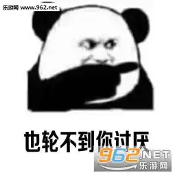 好好活下去每天都有新打击表情包下载乐游网游戏下载
