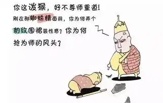 每日轻松一刻

