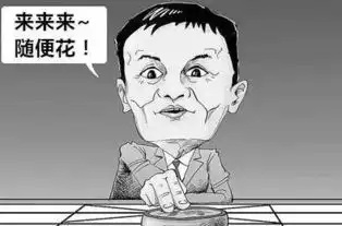 搞事情,支付宝鸡年敬业福又双叒叕要来了马云这次还想拆散你们的友谊
