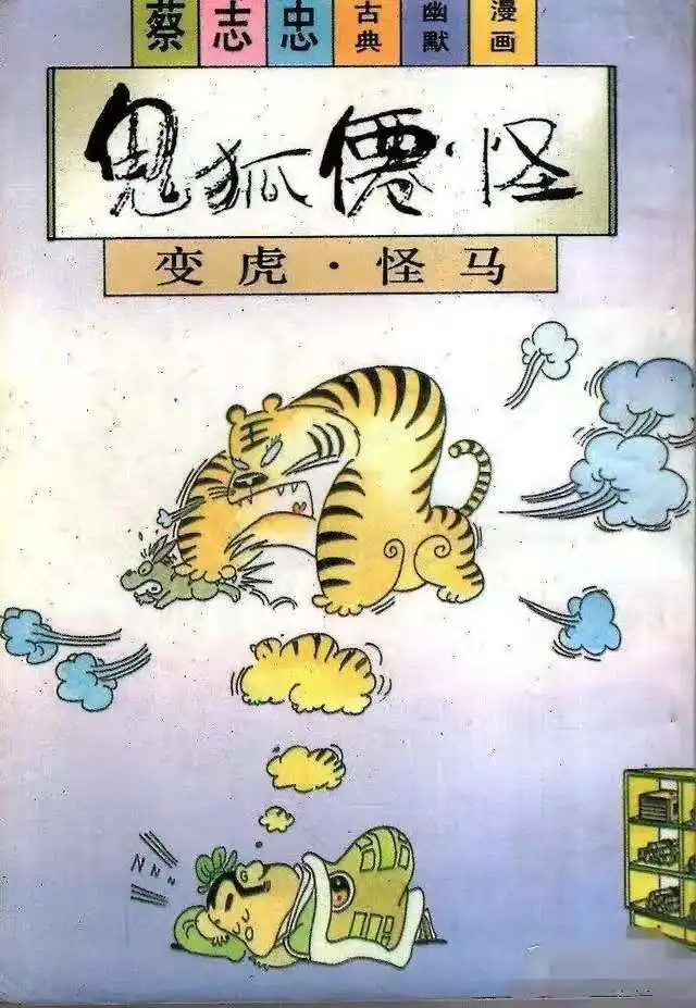 承包你2020年笑点的搞笑图片都在这了,哈哈哈哈哈

