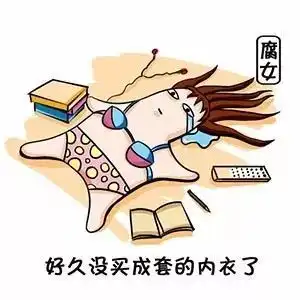 会玩比双宋大婚更重要的事,是这个光棍节如何过得更有趣
