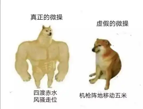 今日份搞笑图片二狗子,你怎么变了
