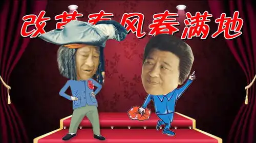 东北老炮儿2鬼畜版预告,尼古拉斯赵四爆笑搓澡
