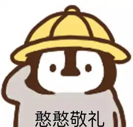 news1845期喜新恋玖,玖等你入学小课堂开课啦
