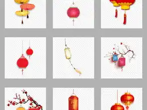 中国风新年新春元宵节灯笼喜庆png素材图片设计高清模板下载26.48mb灯笼剪纸大全
