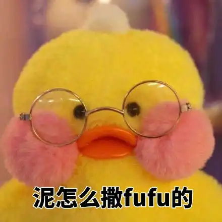 一组超可爱的黄鸭表情
