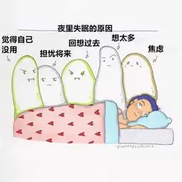 一组可爱又扎心的小漫画,这画的不就是我吗
