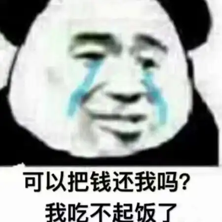 网上很火的搞笑图片搞笑