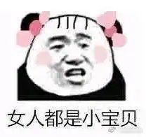 显微镜女孩是什么意思显微镜女孩意思含义出处游戏吧
