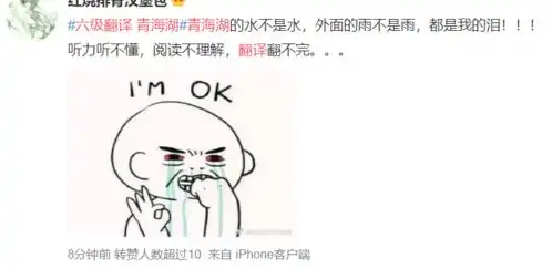 救命考试而已,怎么这么好笑啊
