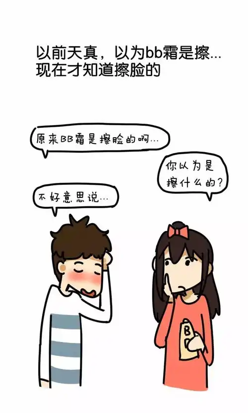 一直以为年龄大了胸也会变大,然而......
