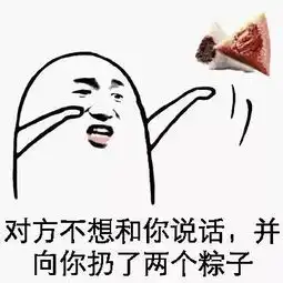 当心你买到的粽子可能含重金属放一枚铁钉就能分辨
