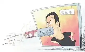 看图说事德阳晚报数字报刊平台
