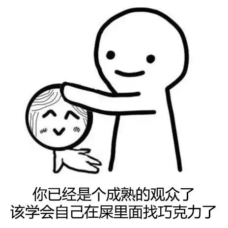 动图宇宙只想去我的恶魔少爷吃狗粮,却被它笑成二傻子
