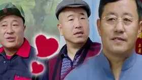 乡村爱情11刘能赵四脸都纠结在一起了,连褶子都一样
