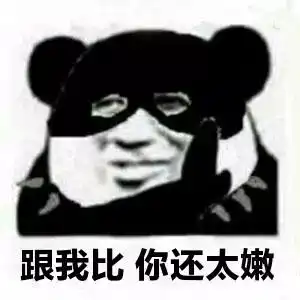 小明摇表情包动图教皇