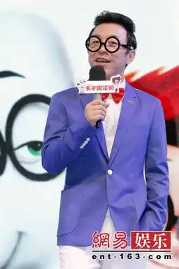 天才眼镜狗上海首映礼黄渤朱佳煜配音
