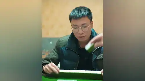 醴陵打麻将我还没服过谁,不服来战搞笑打麻将
