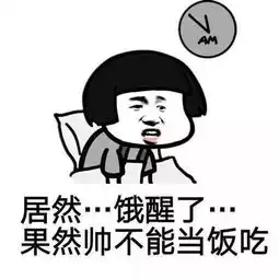 有一种减肥叫做德云社