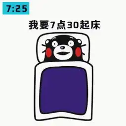 有一种拖延强迫症叫我想凑个整数
