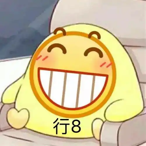 今日神段丨如果一个男生喜欢这样跟你聊天,不是娘炮就是喜欢你
