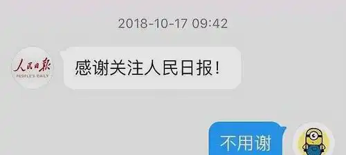 搞笑图片,搞笑段子,欢乐多多,爆笑多多
