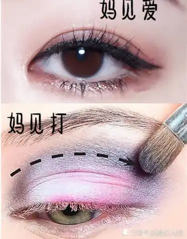 妈见爱vs妈见打眼妆果然搞怪和妈见打更配哦溜了溜了
