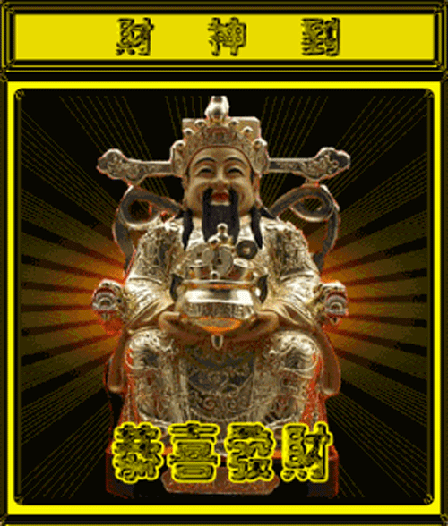 2020正月初五早上好祝福图片带字带财神大年初五早安问候短句
